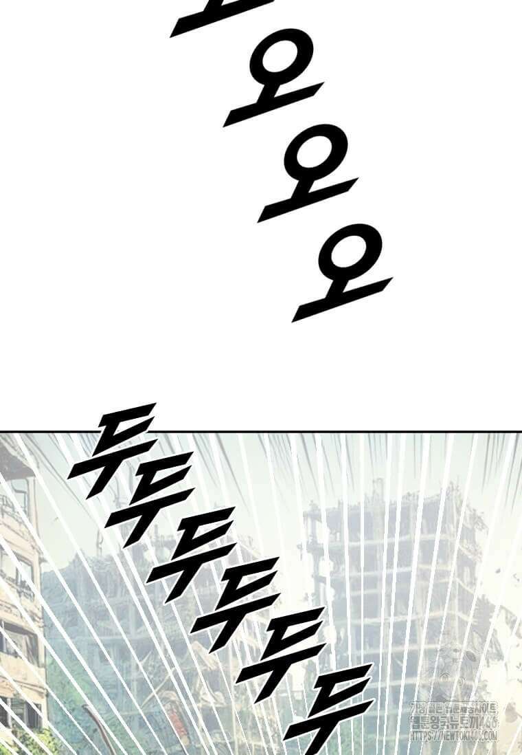 다른 세계에서 주워왔습니다 246화 20