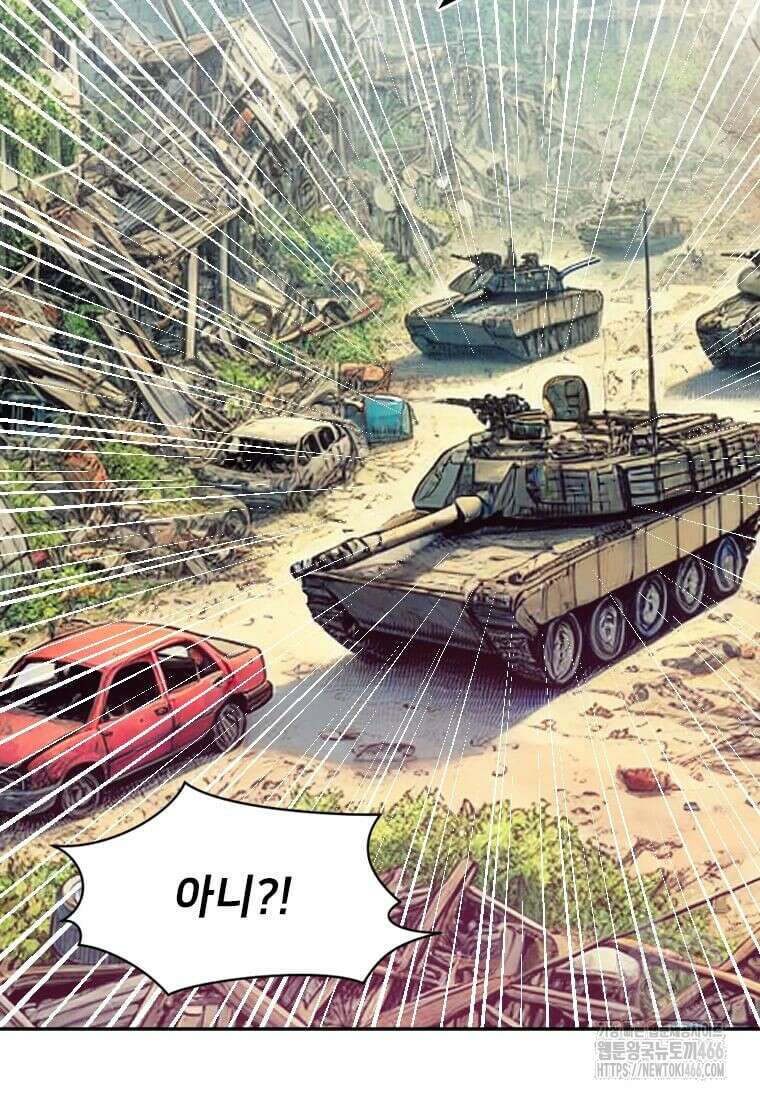 다른 세계에서 주워왔습니다 246화 21
