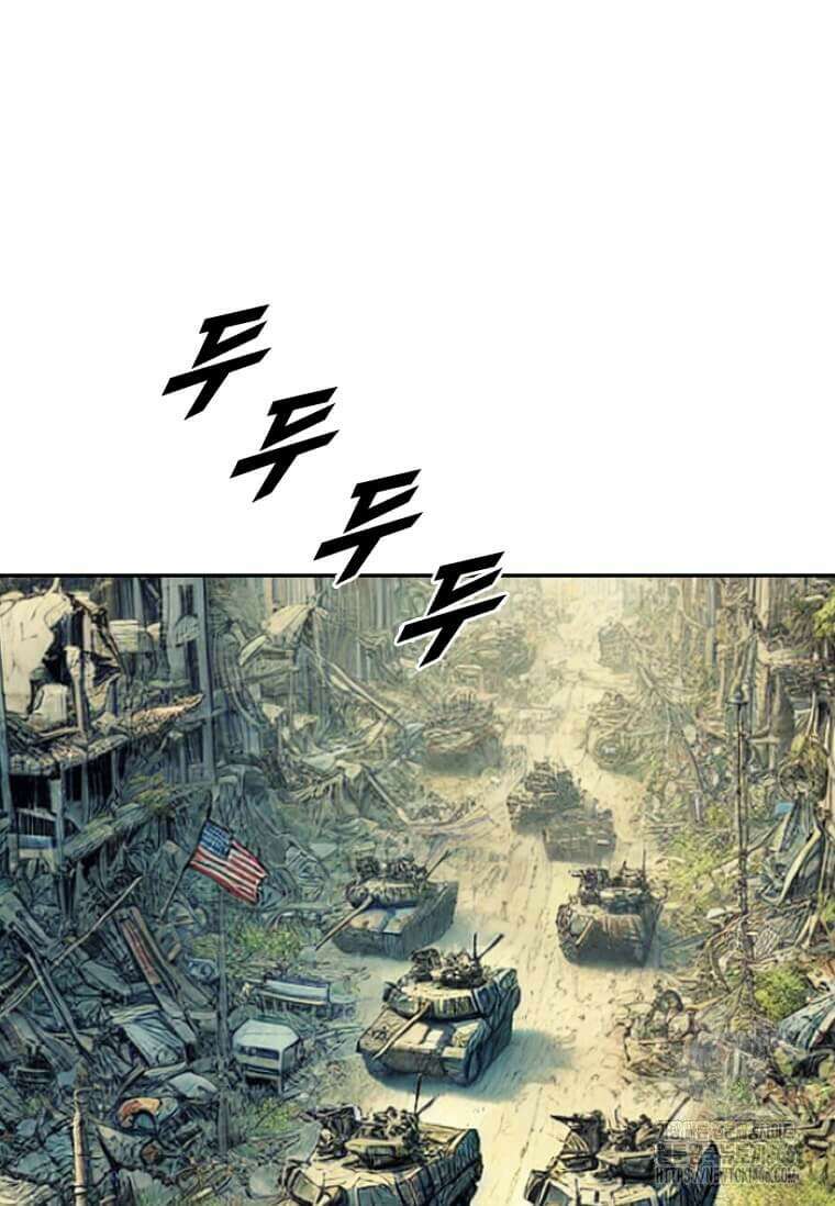 다른 세계에서 주워왔습니다 246화 52