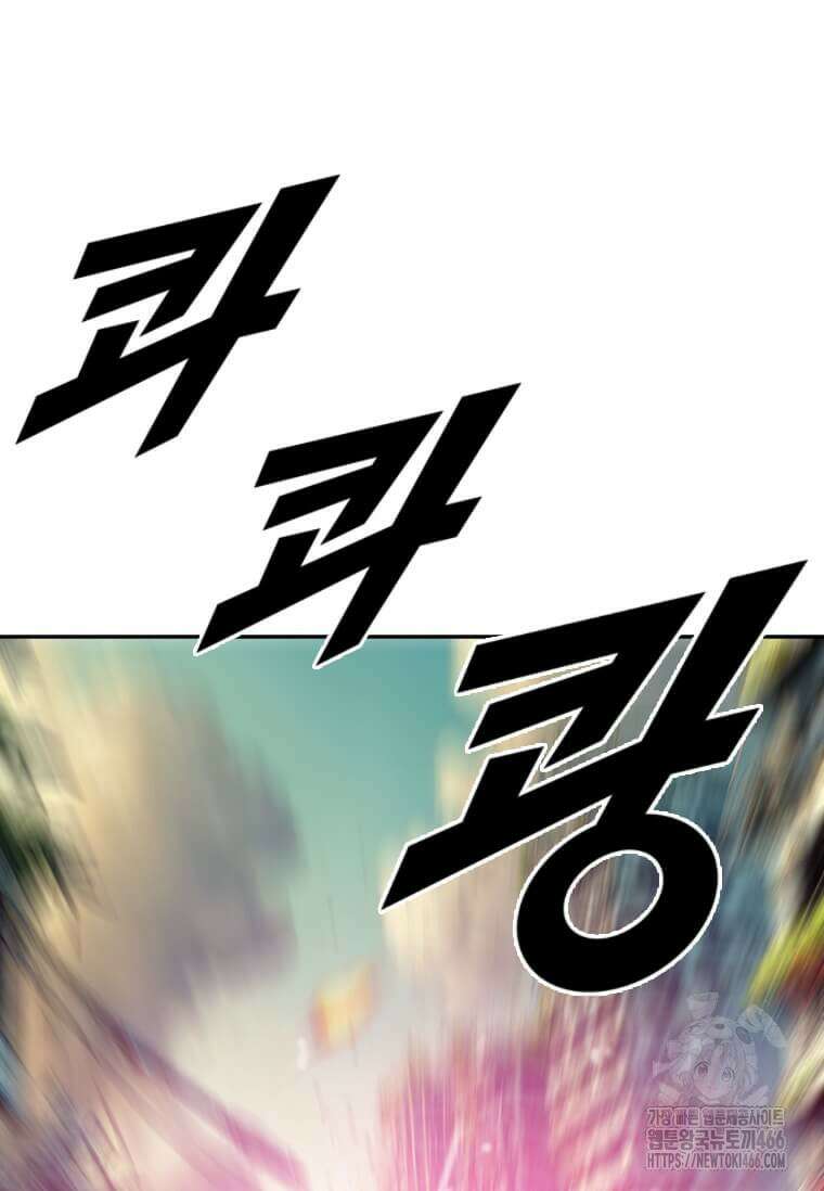 다른 세계에서 주워왔습니다 246화 57