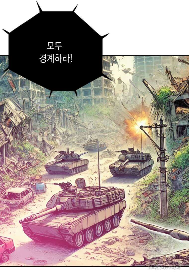 다른 세계에서 주워왔습니다 246화 59