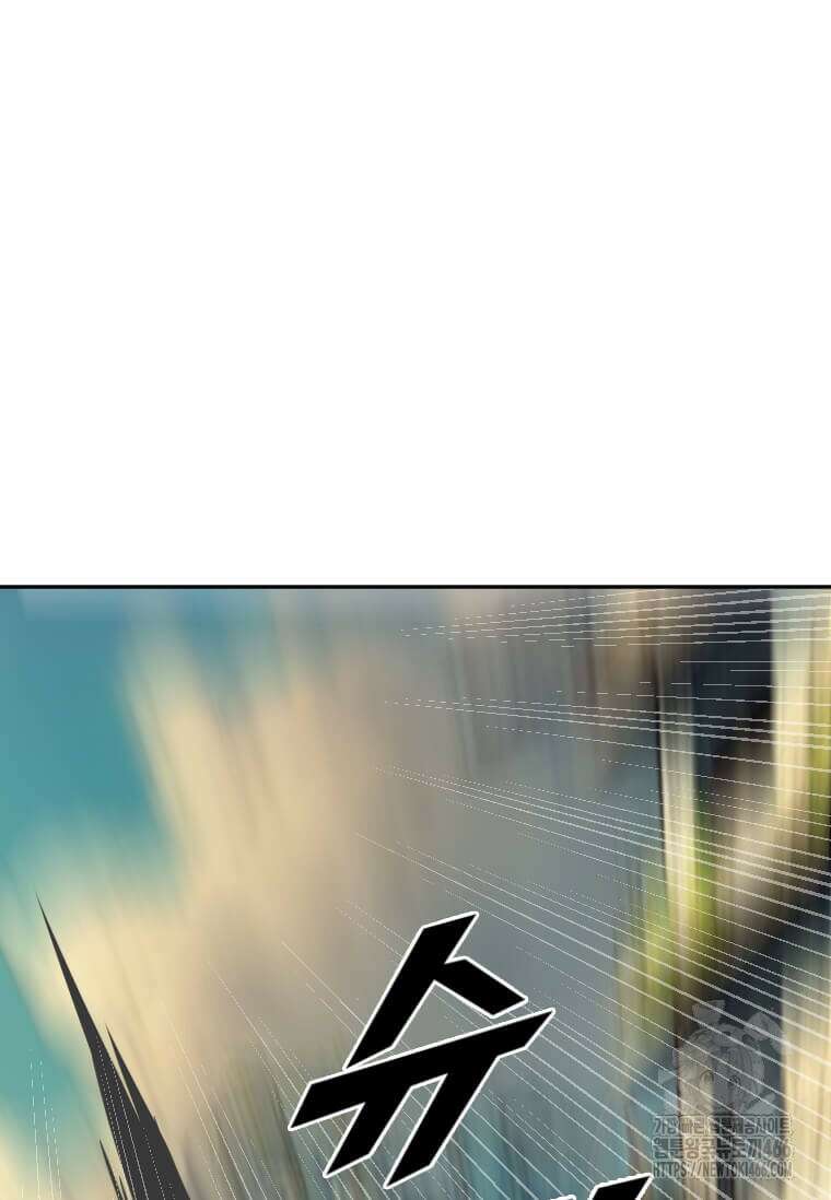 다른 세계에서 주워왔습니다 246화 60