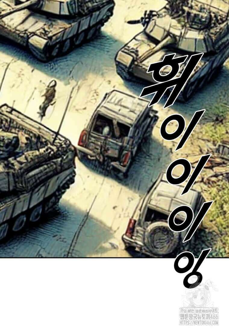 다른 세계에서 주워왔습니다 246화 70