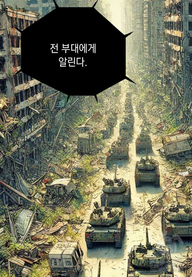 다른 세계에서 주워왔습니다 246화 76