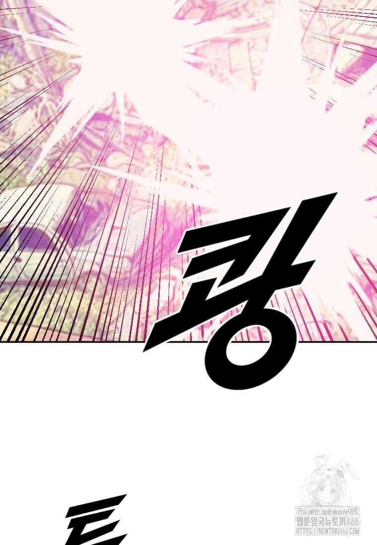 다른 세계에서 주워왔습니다 246화 92