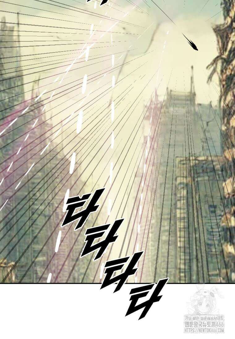 다른 세계에서 주워왔습니다 246화 94