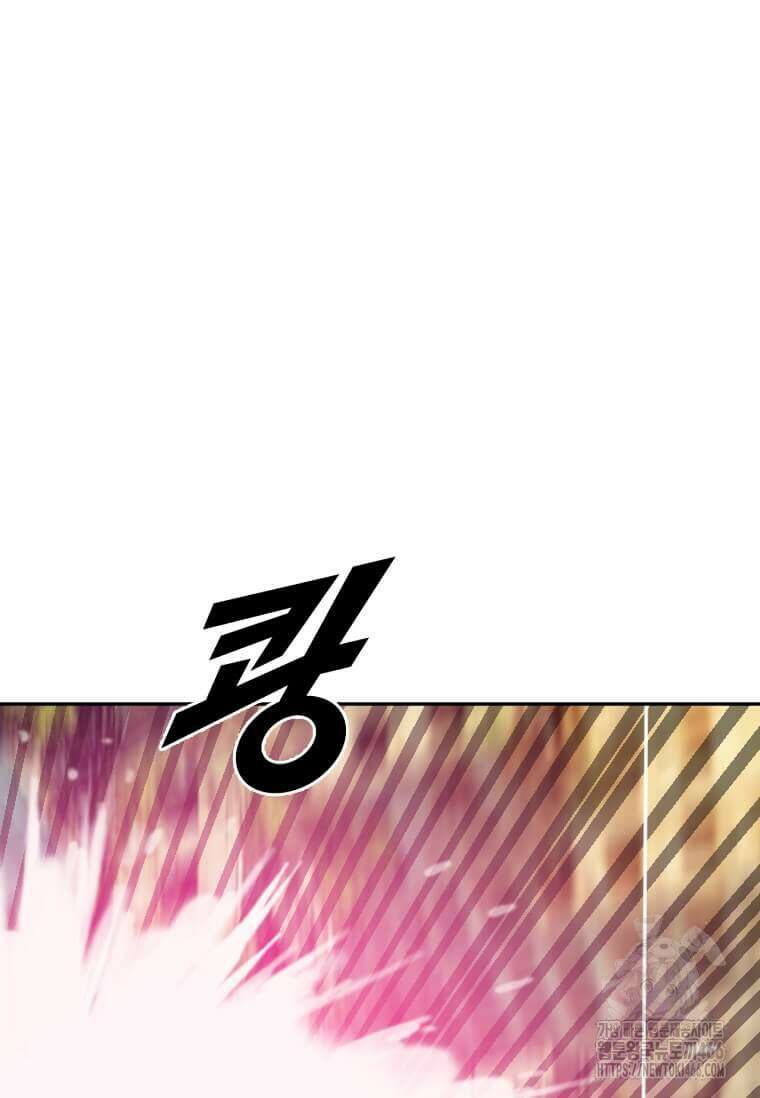 다른 세계에서 주워왔습니다 246화 99
