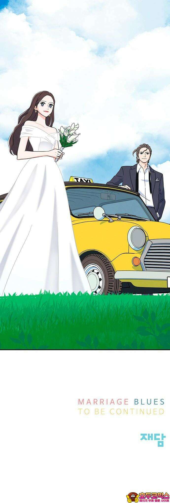 메리지 블루스 0화． 프롤로그 26