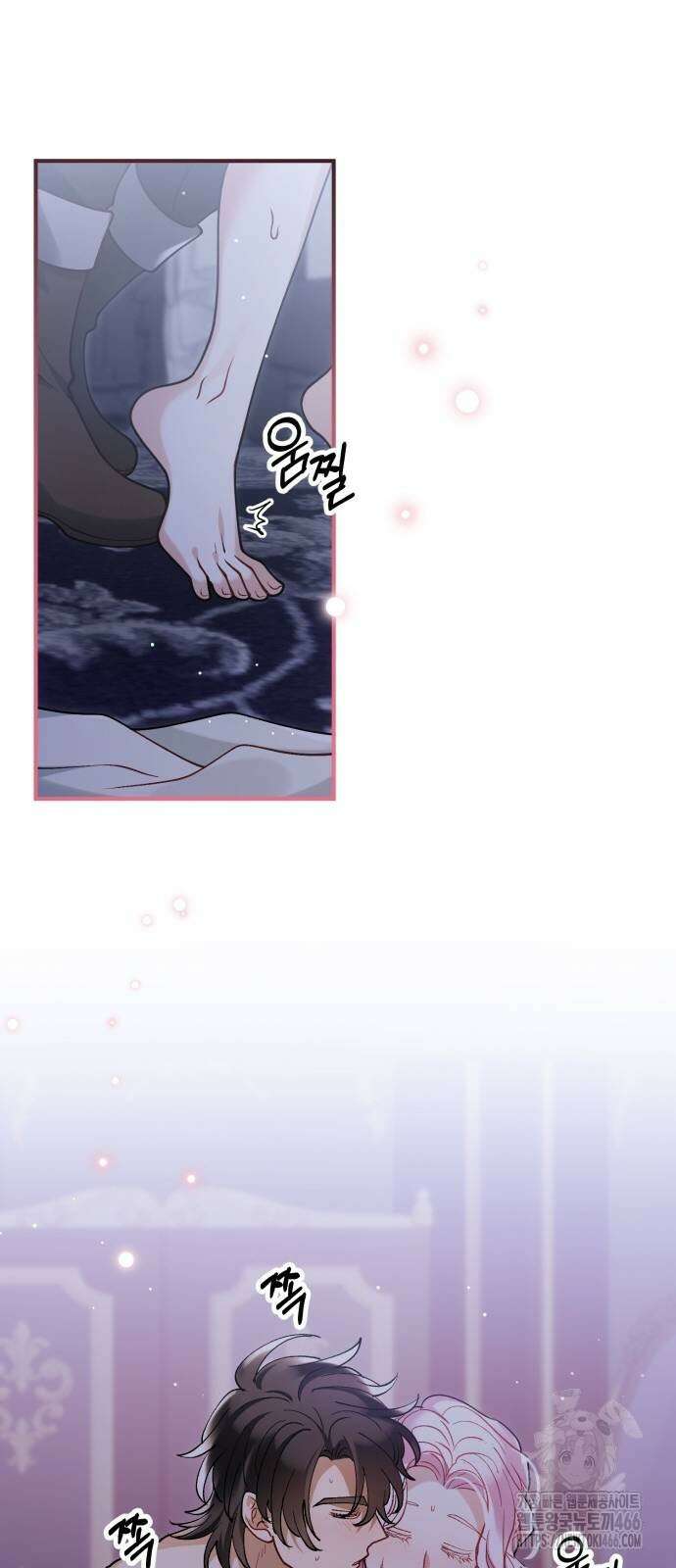 꽃이 삼킨 짐승 55화 56