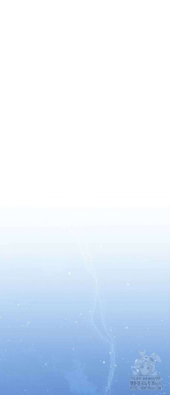 꽃이 삼킨 짐승 55화 62