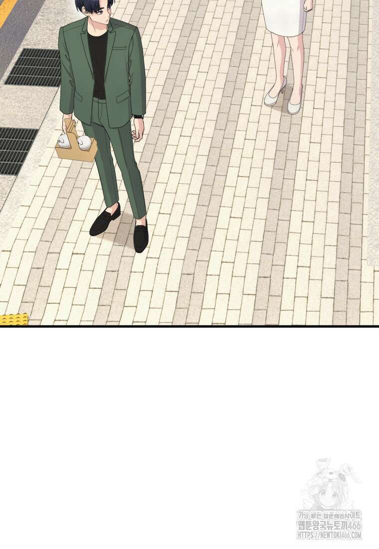 장르가 순정 66화 20