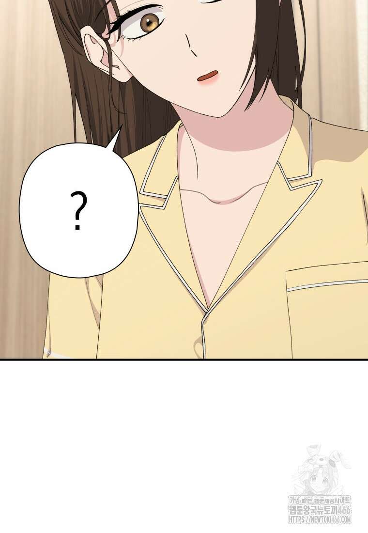 장르가 순정 66화 78