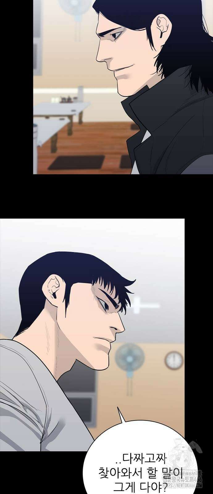 VS 49화 4