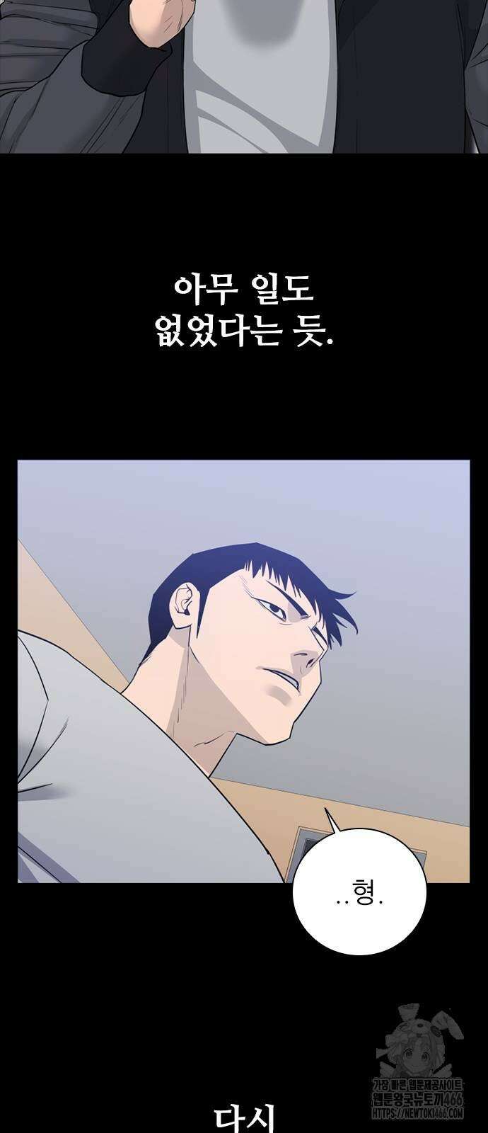 VS 49화 8