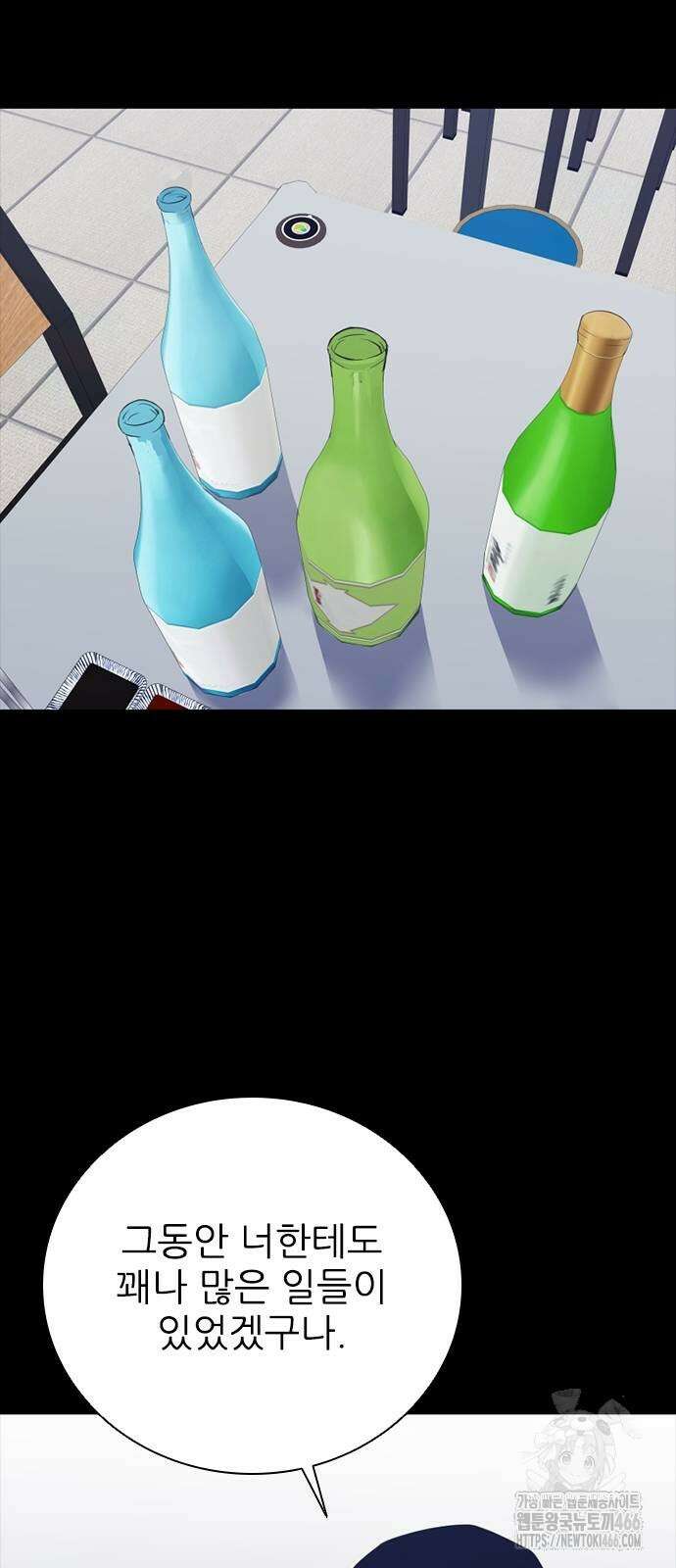 VS 49화 10