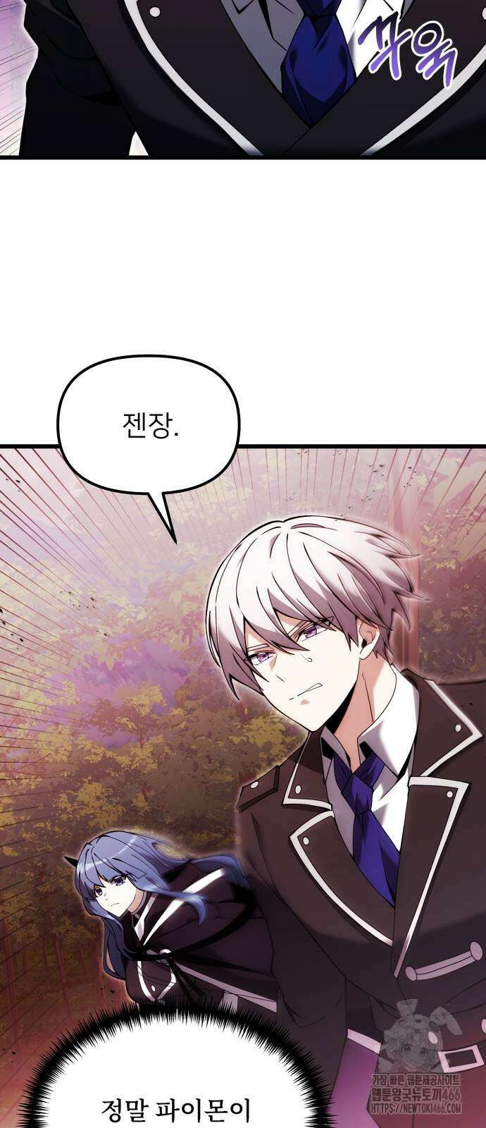 시한부 천재 암흑기사 83화 5
