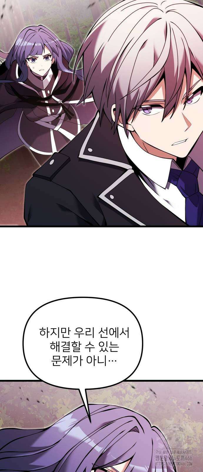 시한부 천재 암흑기사 83화 10