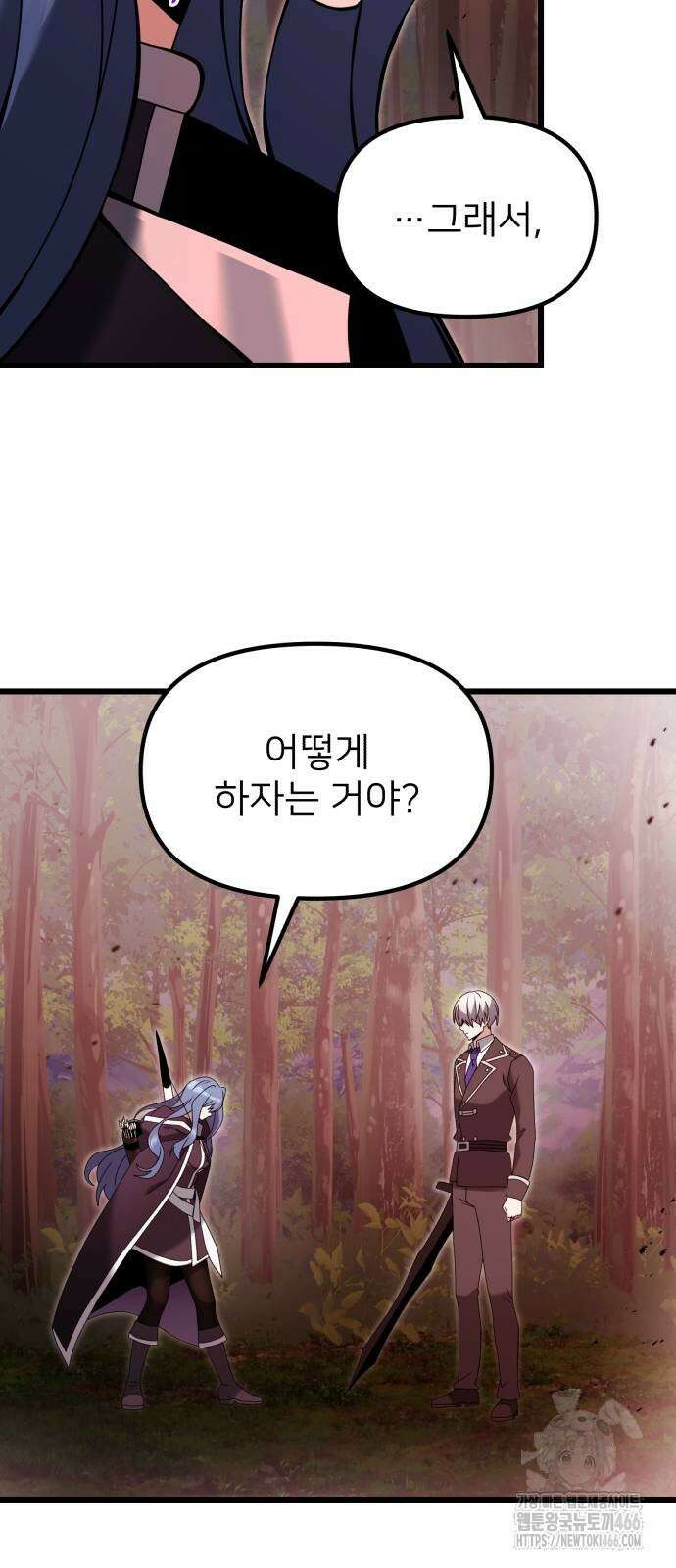 시한부 천재 암흑기사 83화 18