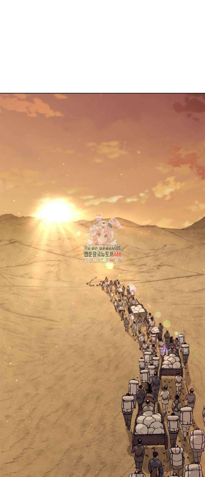 무사만리행 시즌2 14화 1
