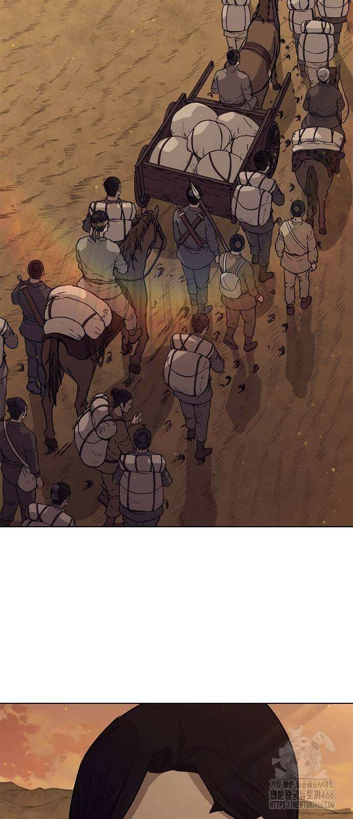 무사만리행 시즌2 14화 2