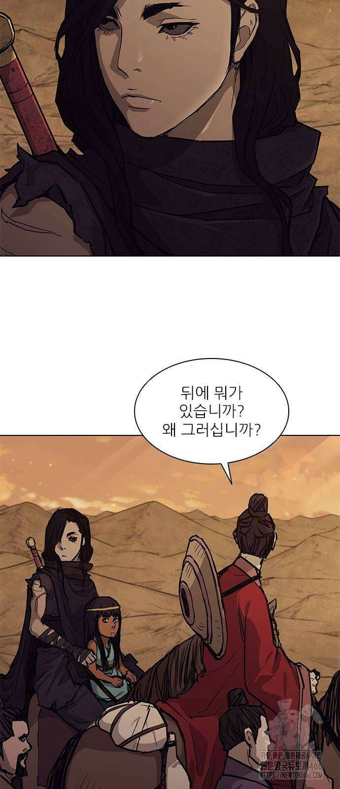 무사만리행 시즌2 14화 3