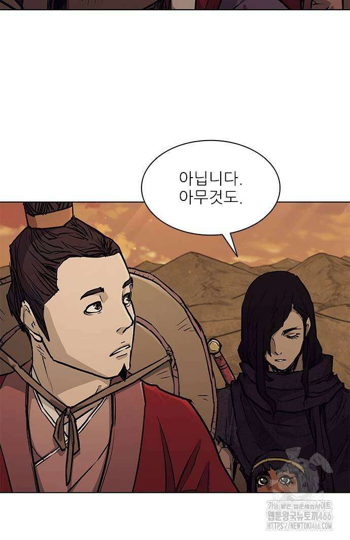 무사만리행 시즌2 14화 4