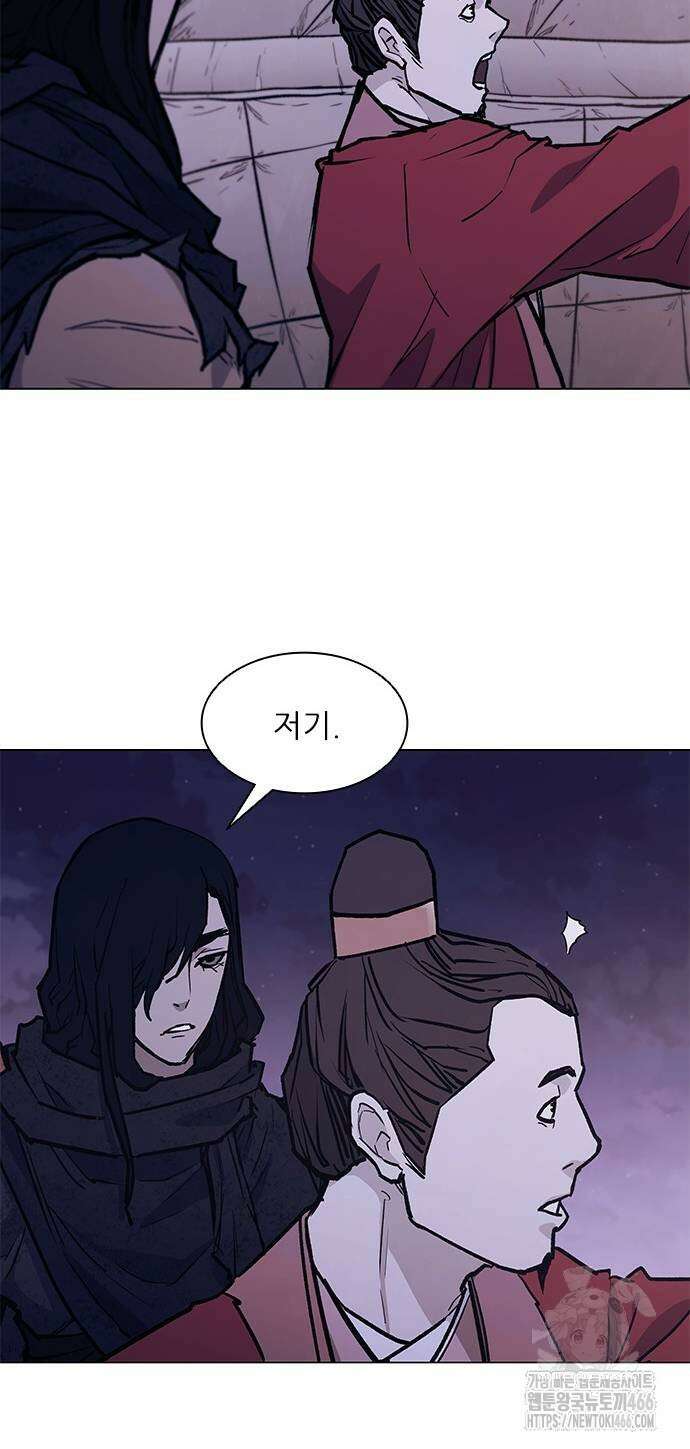 무사만리행 시즌2 14화 18