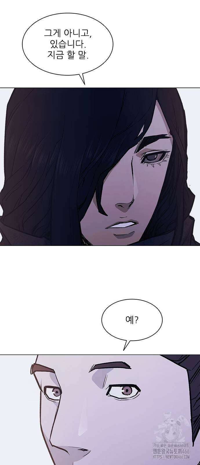 무사만리행 시즌2 14화 20