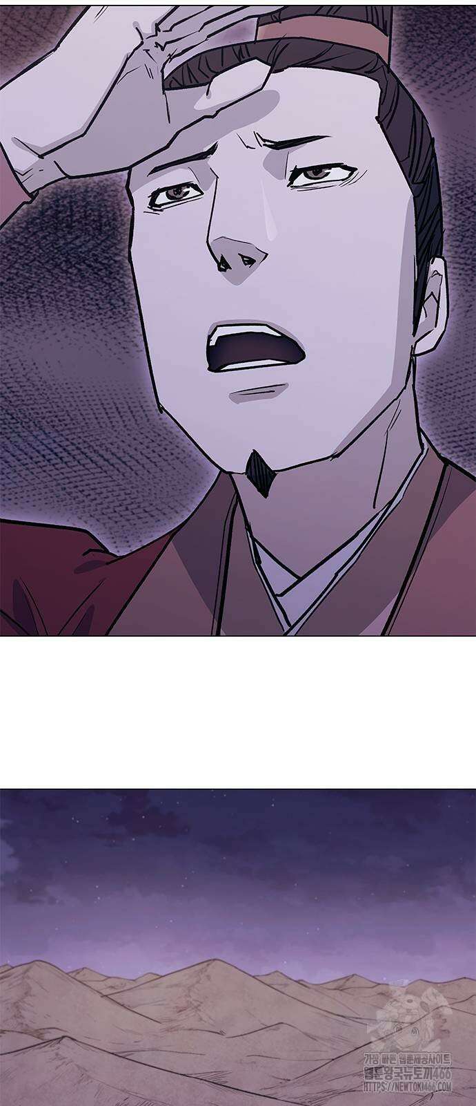 무사만리행 시즌2 14화 24
