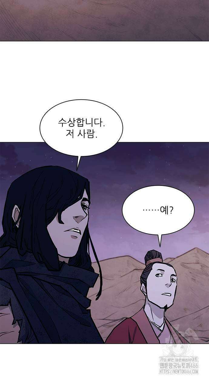 무사만리행 시즌2 14화 27