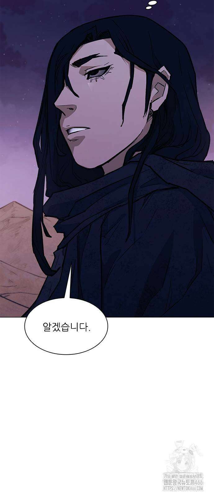 무사만리행 시즌2 14화 35