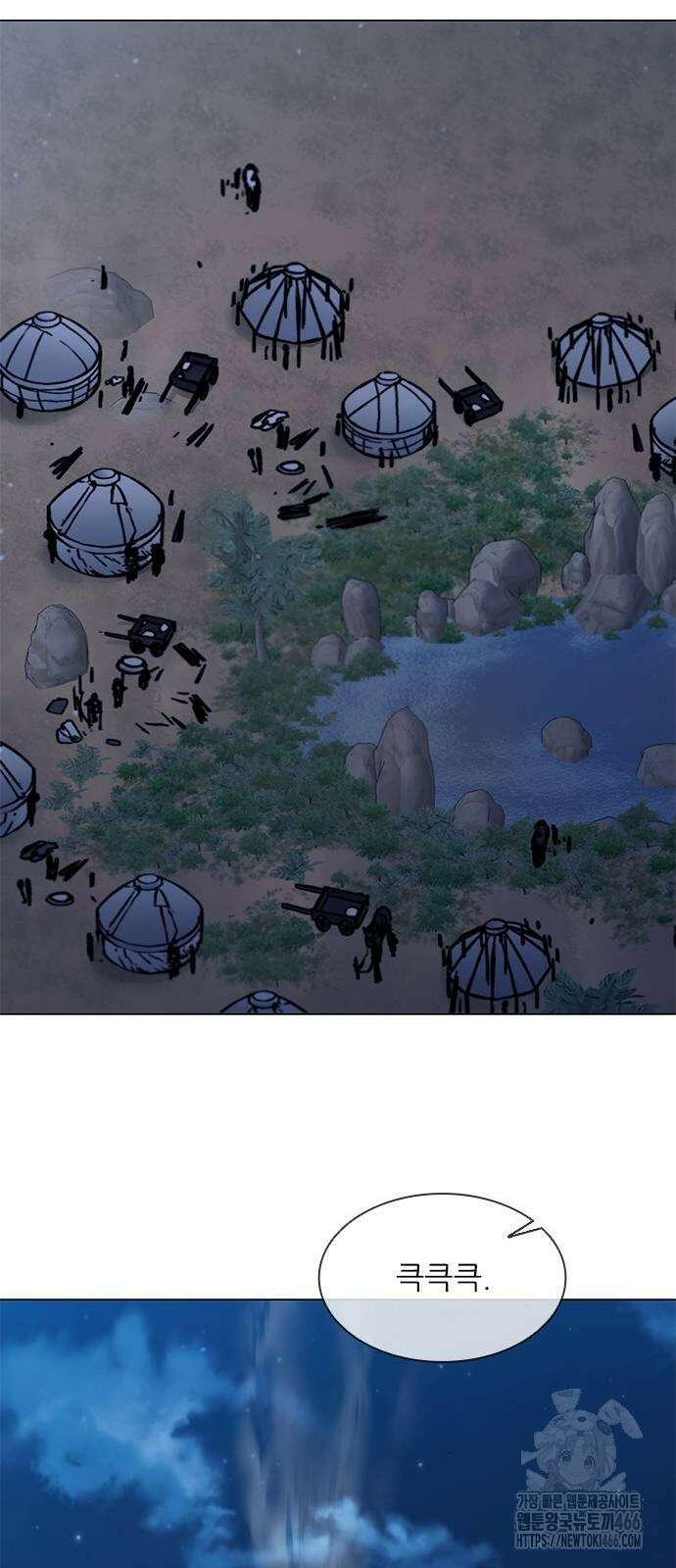 무사만리행 시즌2 14화 36