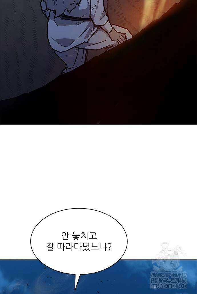 무사만리행 시즌2 14화 40