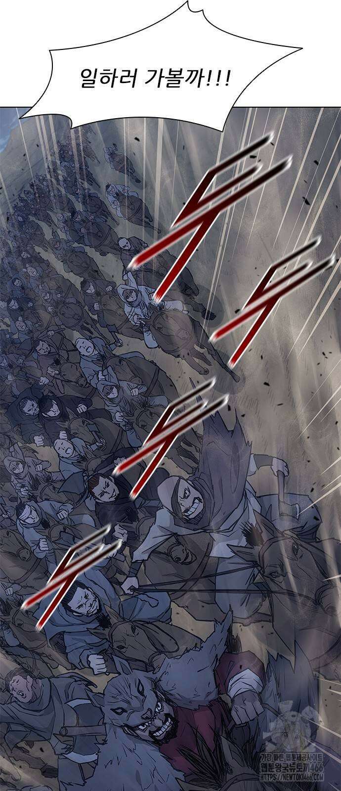무사만리행 시즌2 14화 44