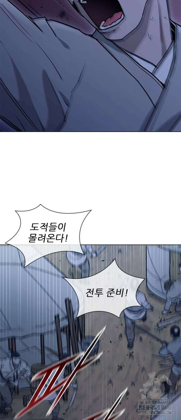 무사만리행 시즌2 14화 47