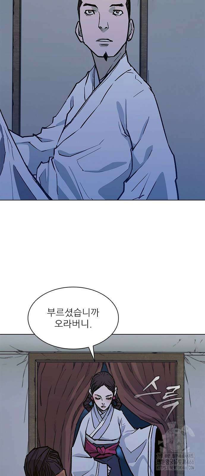 무사만리행 시즌2 14화 49