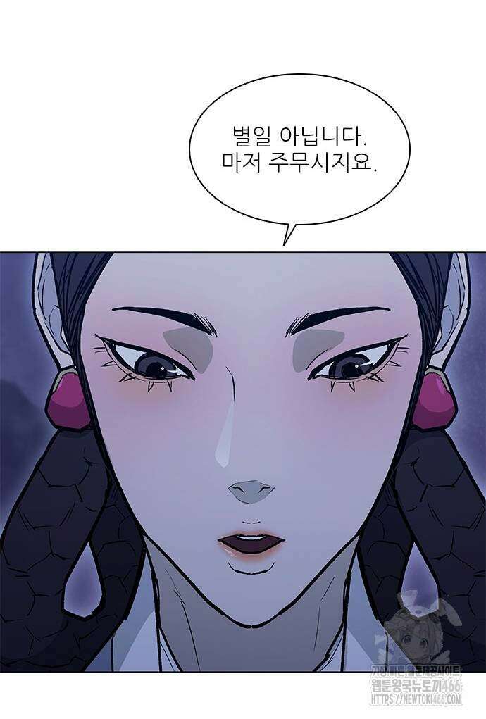 무사만리행 시즌2 14화 51
