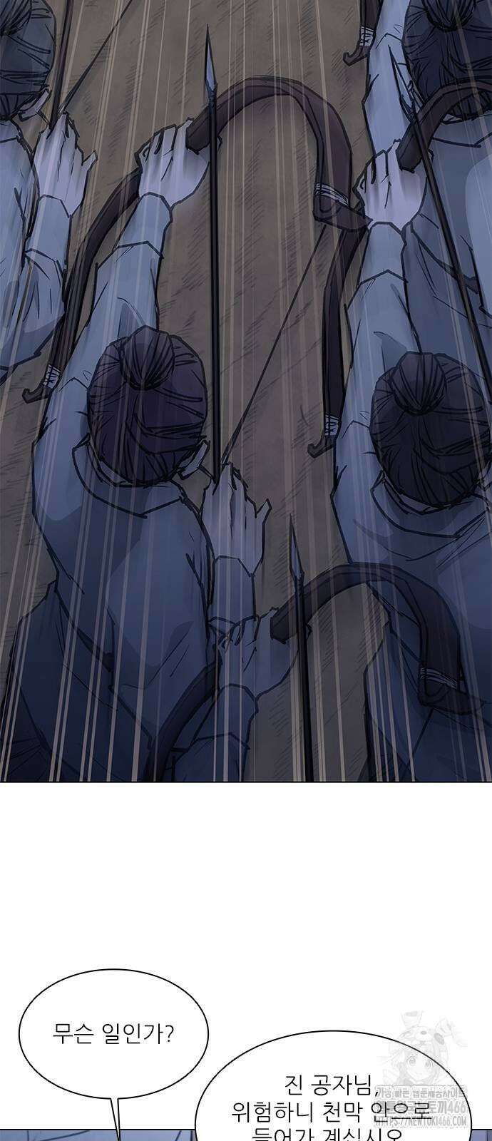 무사만리행 시즌2 14화 55