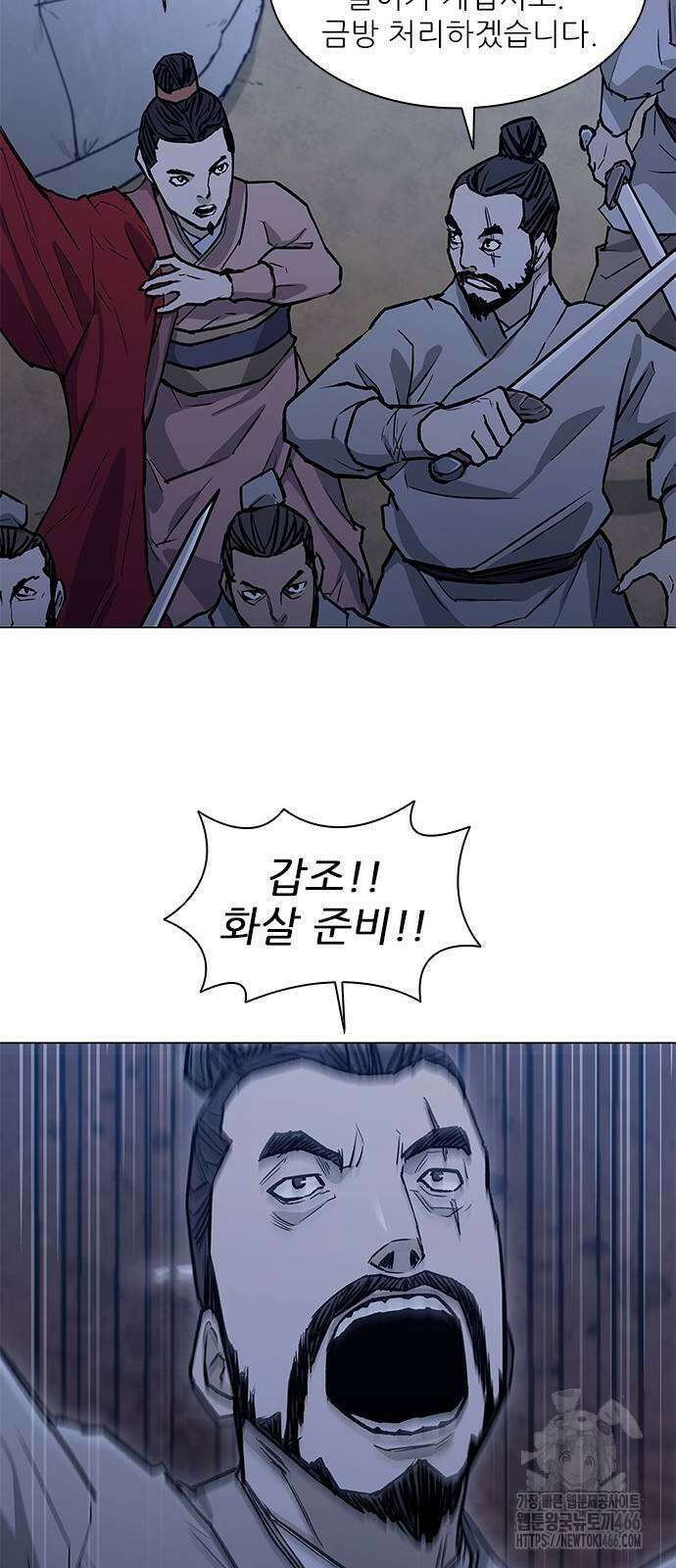 무사만리행 시즌2 14화 56