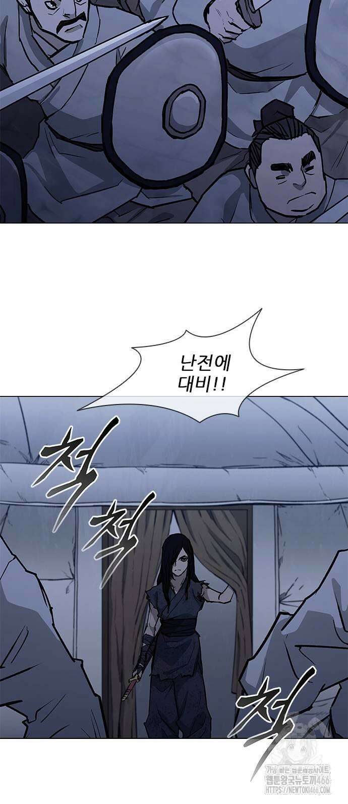 무사만리행 시즌2 14화 59