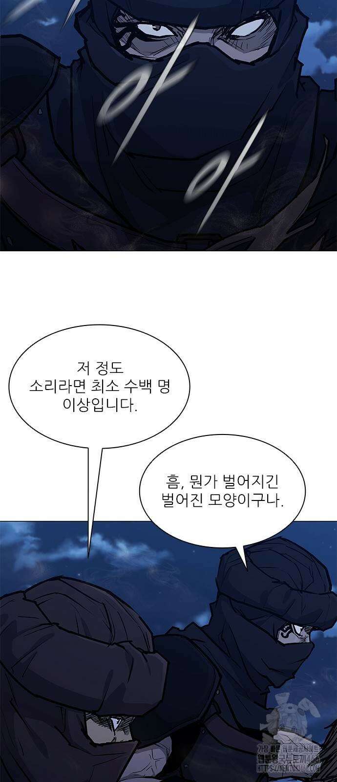 무사만리행 시즌2 14화 65