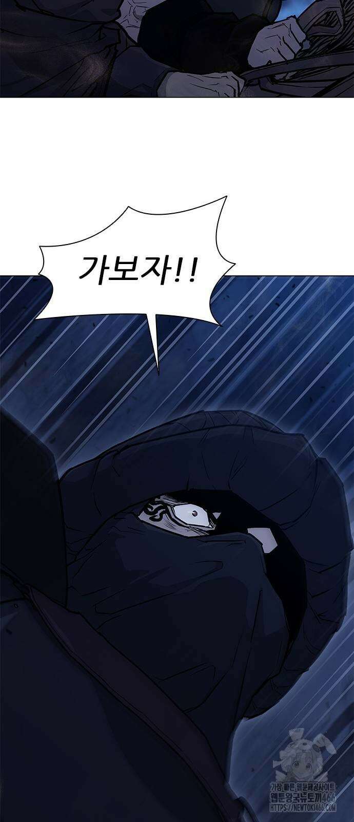 무사만리행 시즌2 14화 66