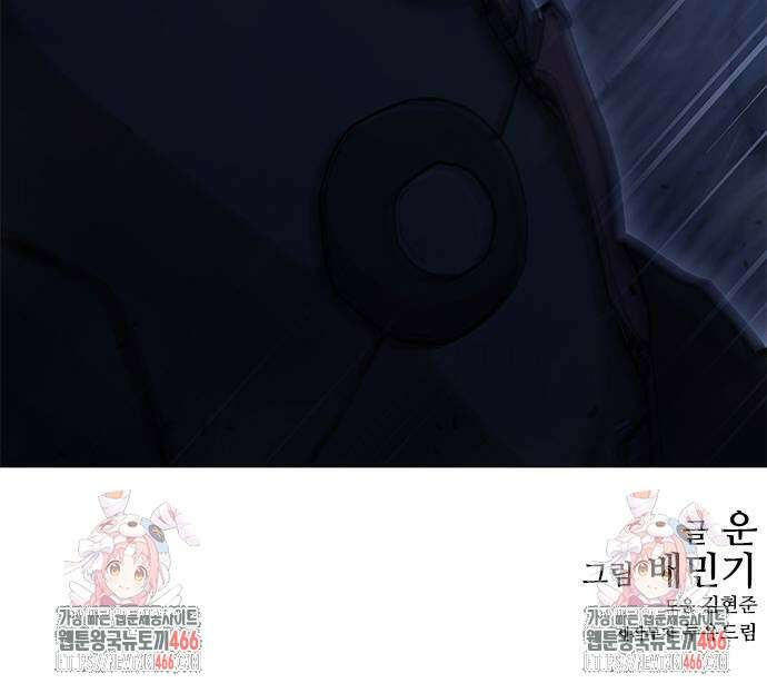 무사만리행 시즌2 14화 67