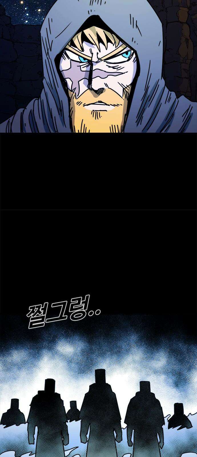 카루나 212． 거구의 남자 29