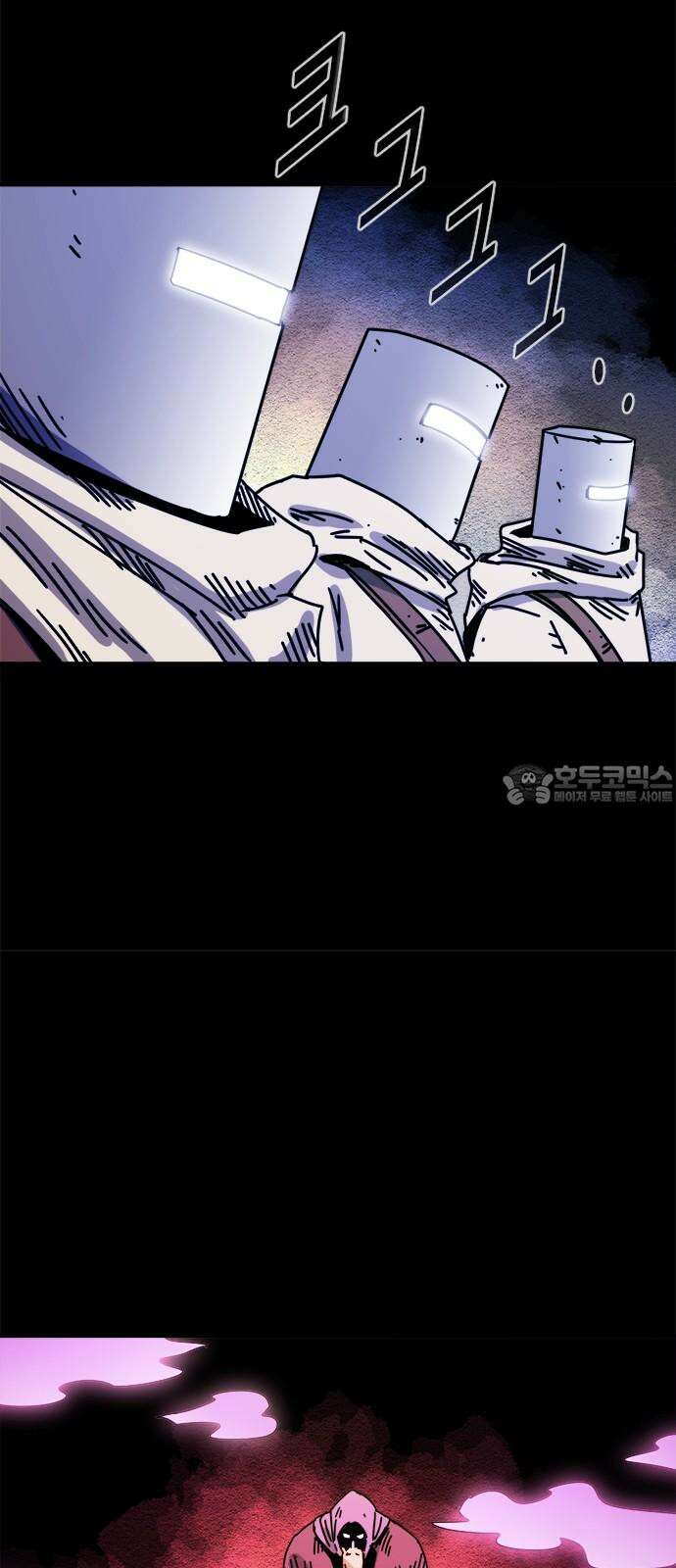 카루나 212． 거구의 남자 36