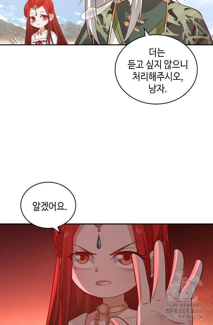 무련전봉 1412화 3