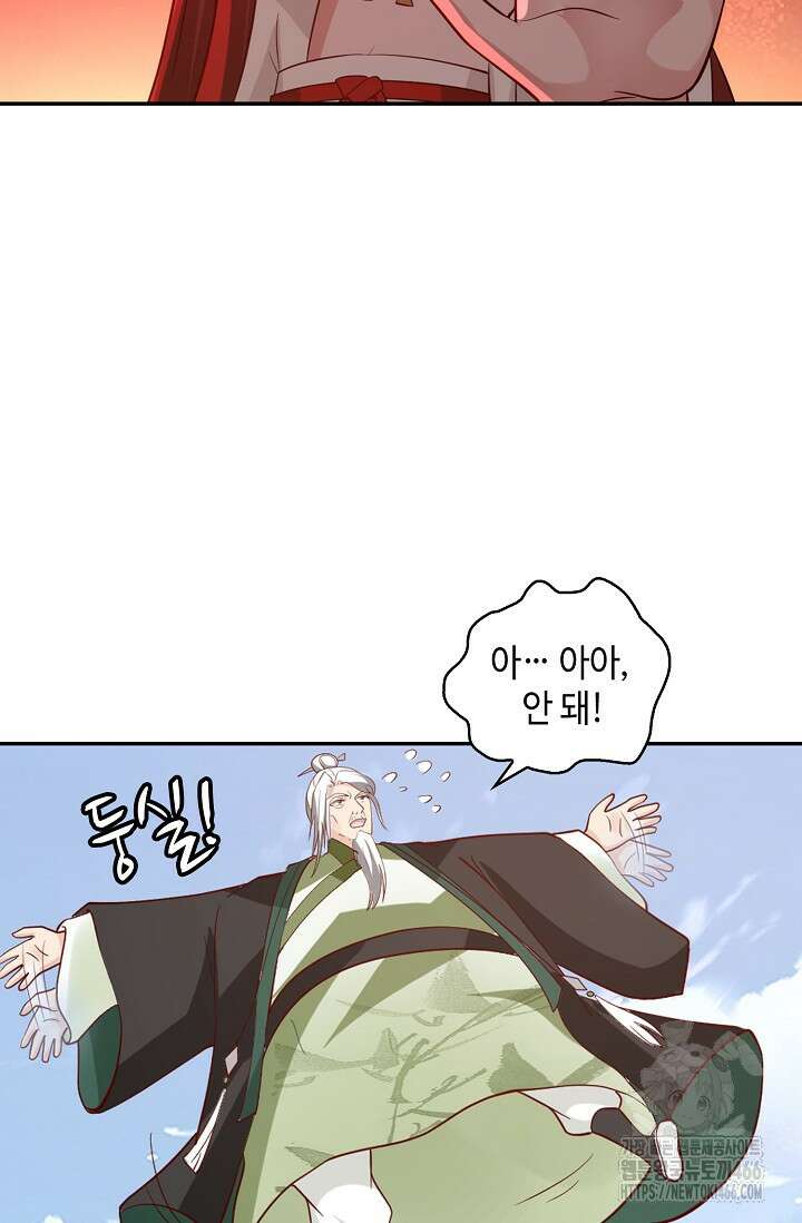무련전봉 1412화 4