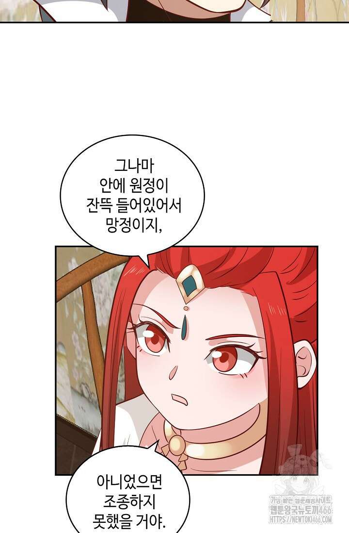 무련전봉 1412화 16