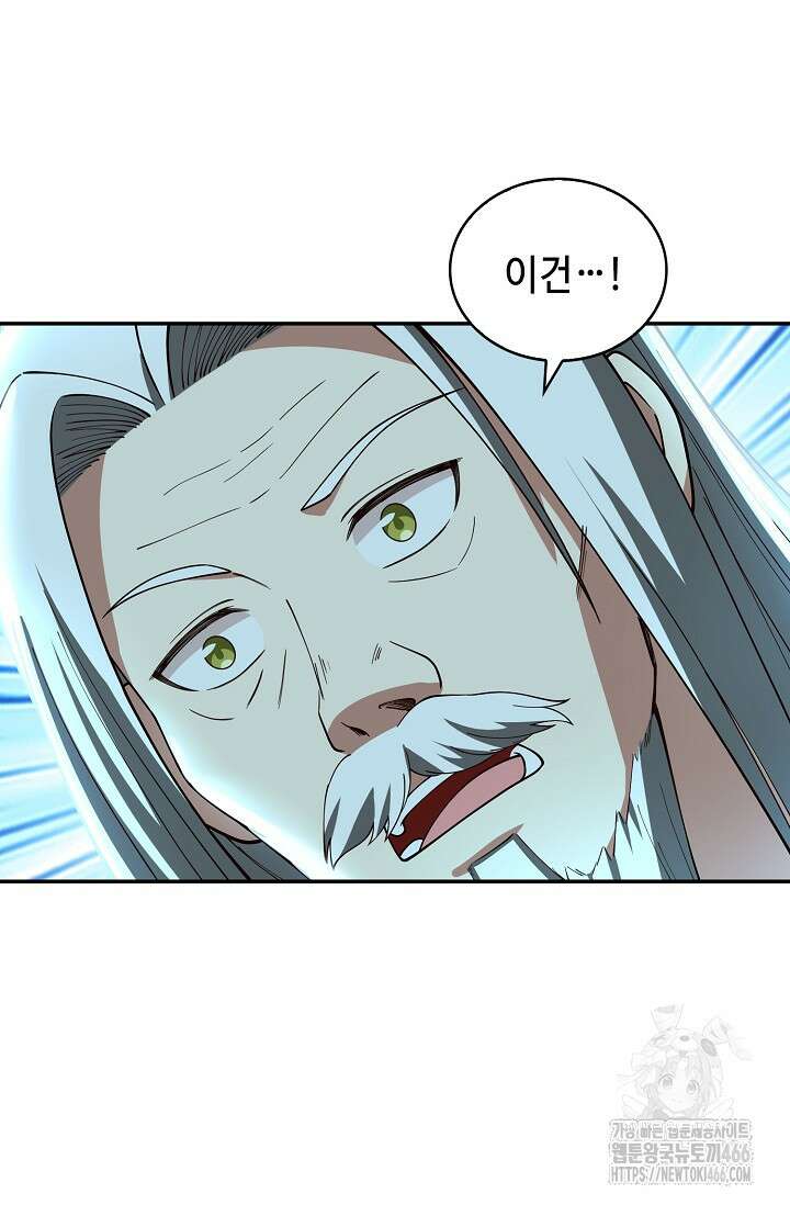 무련전봉 1412화 32