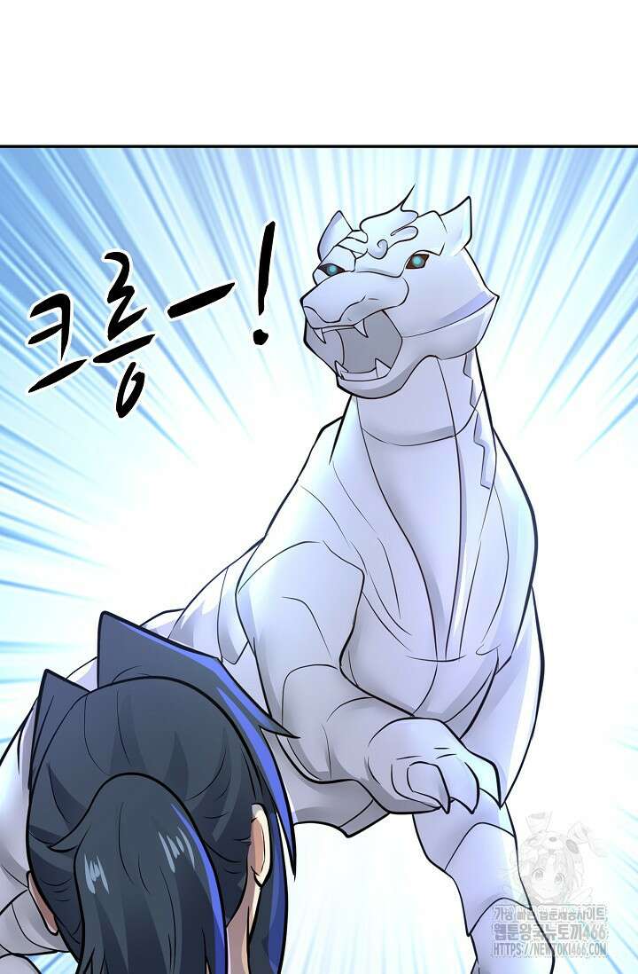 무련전봉 1412화 59